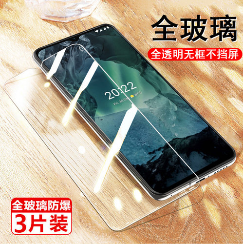 可防爆诺基亚感化玻璃钢化膜防摔