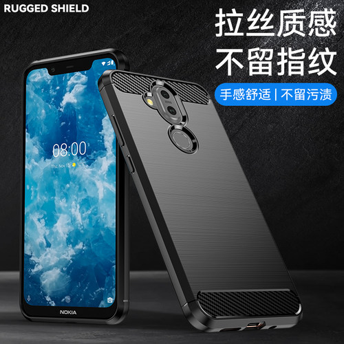 诺基亚8.1手机壳tpu简约防摔