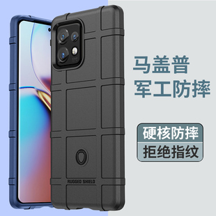 适用摩托罗拉EdgeX30手机壳防摔马盖普MOTOEdge X40硅胶全包s30 pro保护壳Edge S套个性Edge S Pro气囊军工软