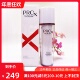 玉兰油 Pro x肌源活颜隔离防晒乳75ML全面修护保湿 新装 抗皱SPF35