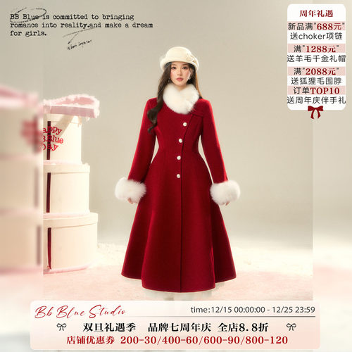 BBBLUE/绯雪之夜/法式赫本风收腰狐狸毛气质千金风长款红色呢大衣