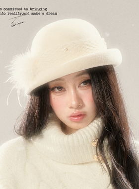 BB BLUE/千金羽毛羊毛礼帽/留洋千金法式秋冬气质白色羊毛呢礼帽