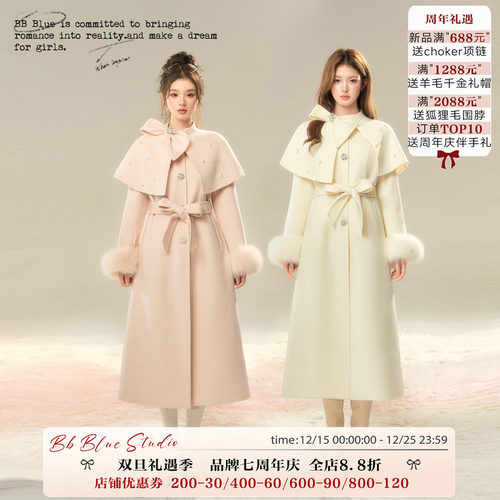 BBBLUE/巴黎美术馆/狐狸毛100羊毛秋冬法式高级感双面呢披肩大衣