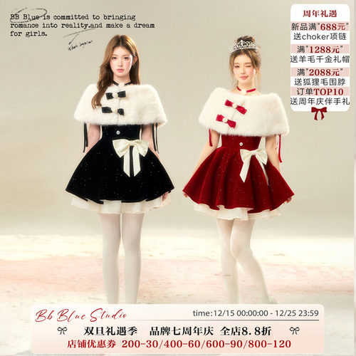 BBBLUE/圣诞晚宴/一字肩法式丝绒宴会精致小礼裙＋蝴蝶结披肩套装