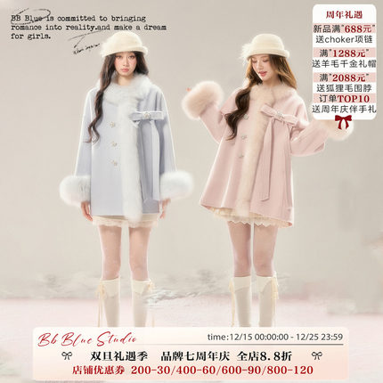 BB BLUE/雪国千金/25新定染色100%全羊毛真狐狸毛超好看毛呢外套