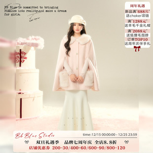 富家千金斗篷高级感气质毛呢大衣女2025年新款 粉兔公主 BLUE