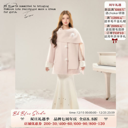 BB BLUE/粉雪围巾大衣/2025年新款围巾气质千金氛围感短呢子外套