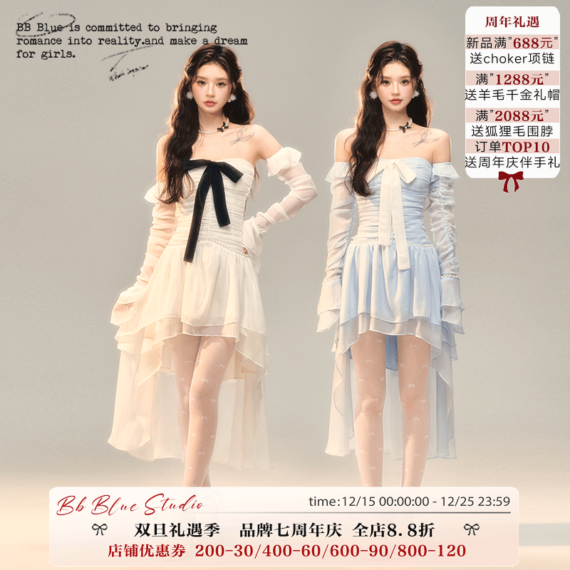 BB BLUE/海岛听风一字肩修身显瘦连衣裙蝴蝶结浅春系氛围感拖尾裙