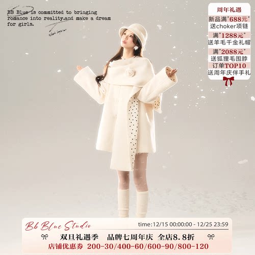 BBBLUE原创设计雪国芭蕾大衣