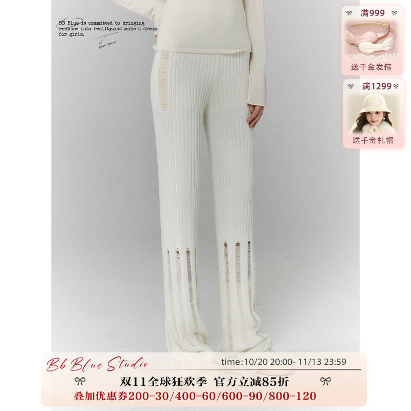 BBBLUE小众破败针织裤
