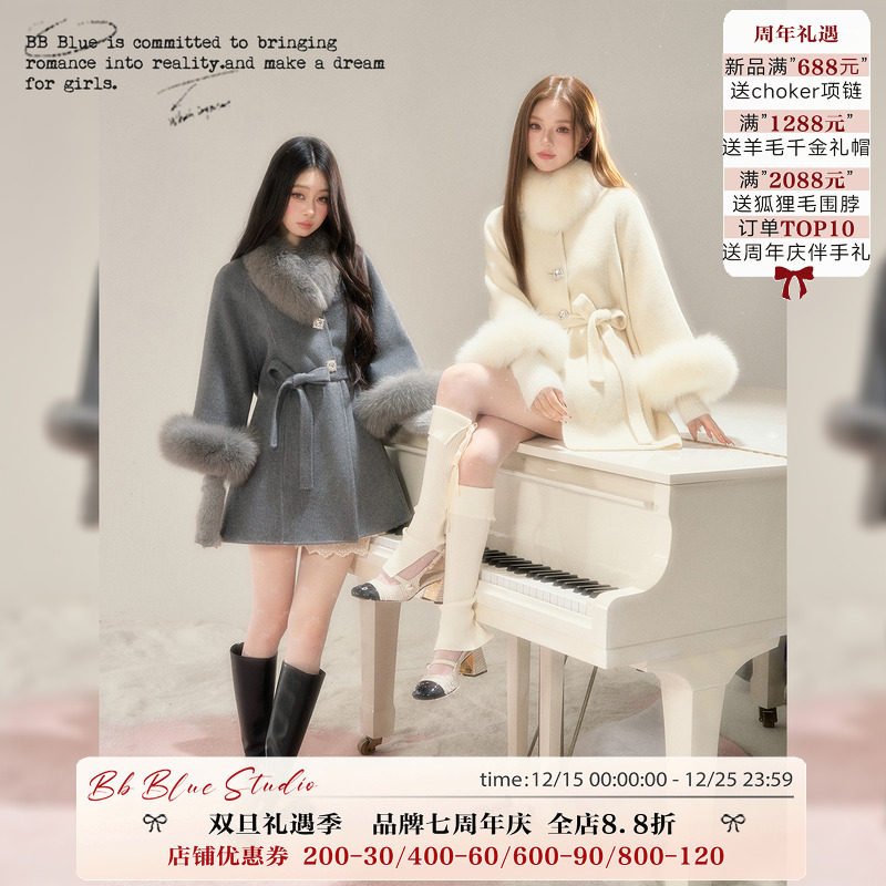 BB BLUE/格雷千金/高级感呢子外套双面呢羊毛真狐狸毛羊绒大衣女