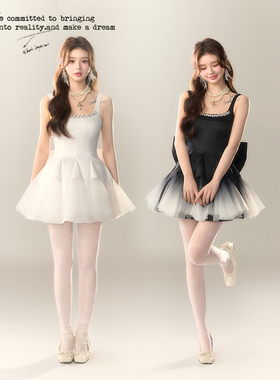 BB BLUE/天鹅舞曲/高级感收腰拼接网纱吊带连衣裙蓬蓬公主礼服裙