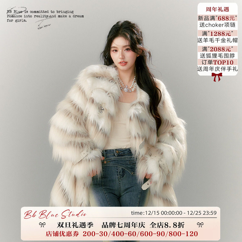 环保皮草长毛毛毛外套