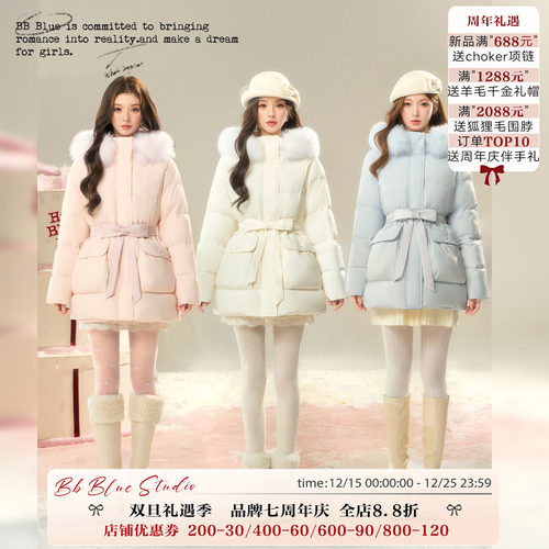BBBLUE/雪国公主/韩女气质连帽狐狸毛领收腰新款羽绒服女冬季外套