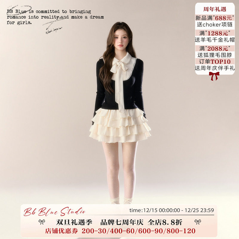 假两件针织衫女半裙套装