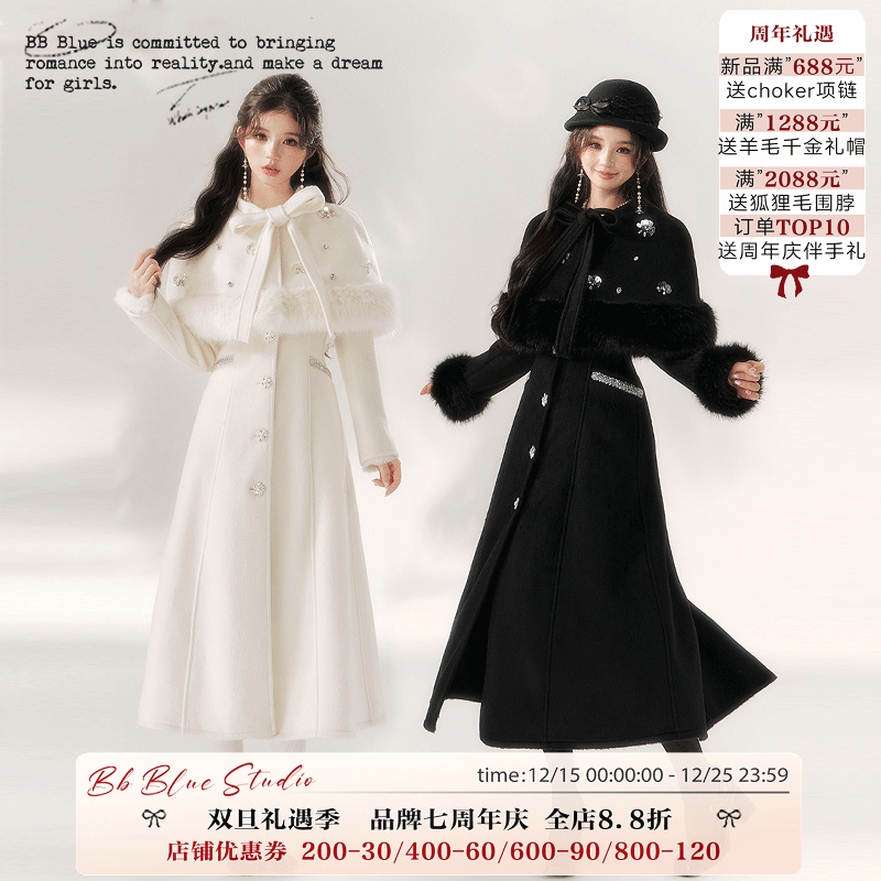 BBBLUE原创设计毛呢外套