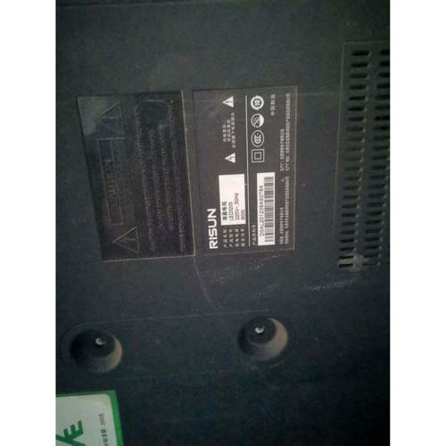 理想电视主板刷机U盘教程