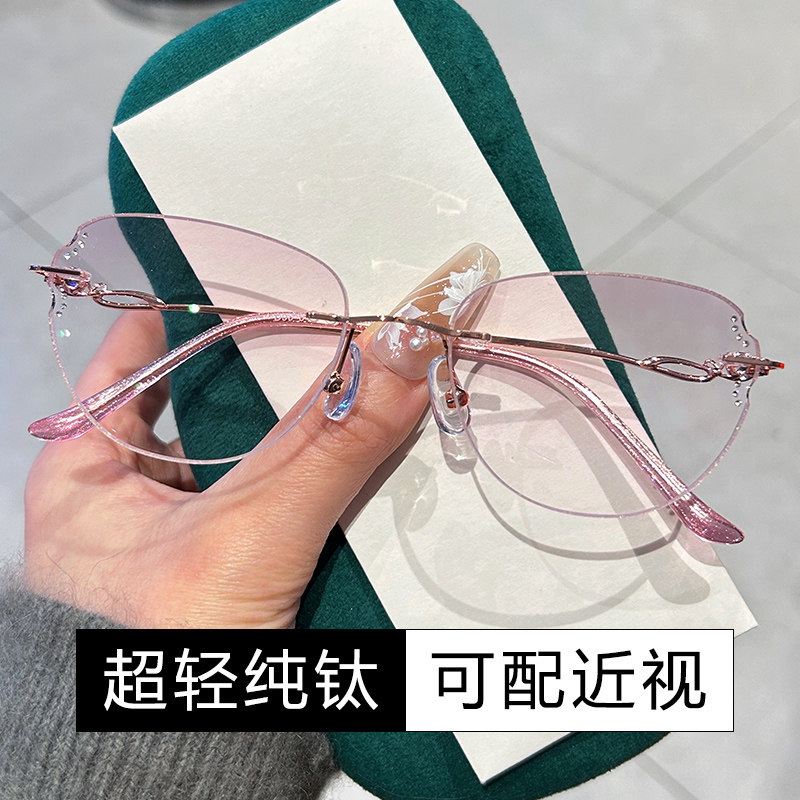 纯钛无边框近视眼镜女镶粉防蓝光