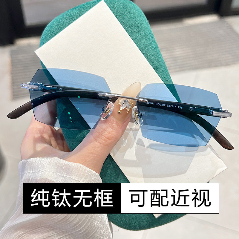 夏日海湾兰大脸无边框近视眼镜男