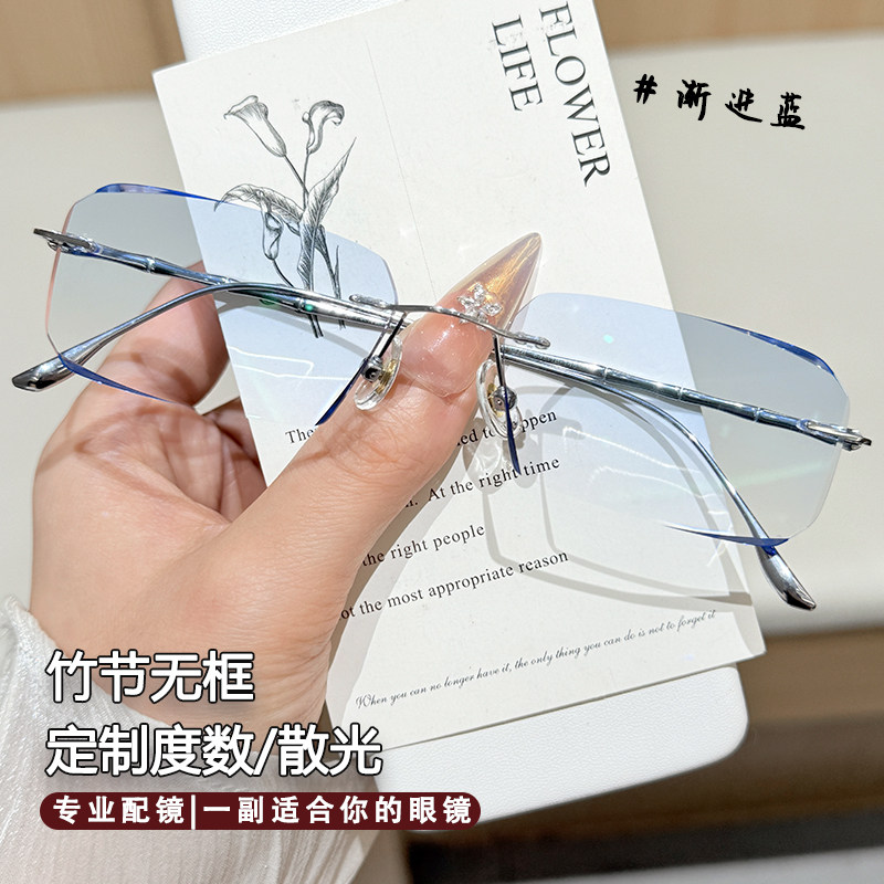 纯钛眼镜男大脸近视防蓝光变色女