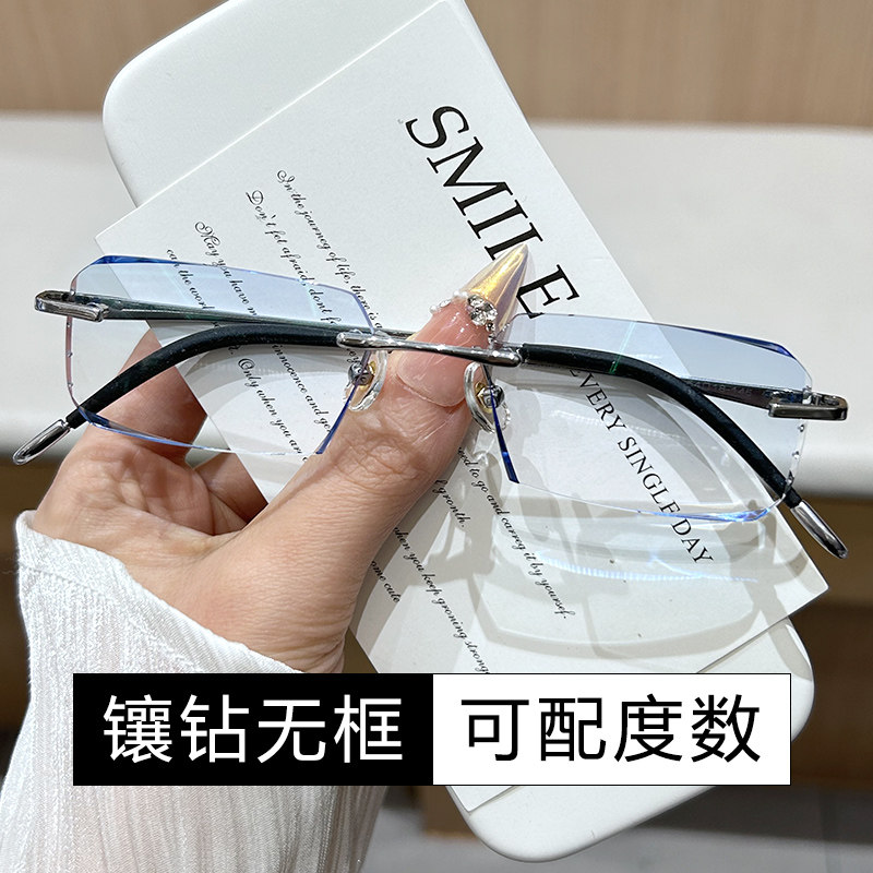 配近视眼镜男款钻石切边近视眼镜平光防蓝光变色防雾无框眼镜男潮