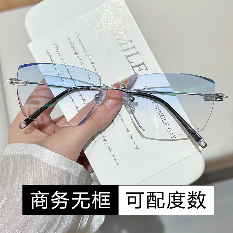 刀锋复古近视眼镜男超轻无框变色