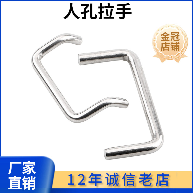 304不锈钢人孔盖子焊接拉手配电箱橱柜机实心手柄奶桶把手小拉手,五金/工具,其它紧固件,淘宝优惠券,粉丝福利购,淘宝优惠卷