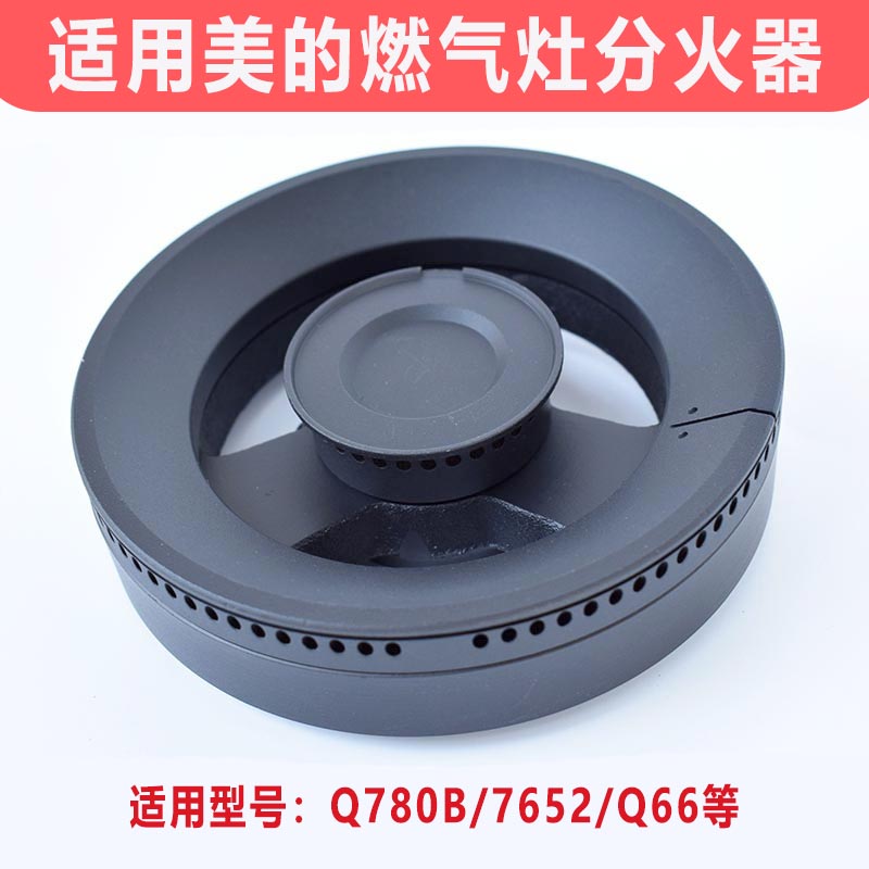 黄铜火盖燃气灶配件猛火好用