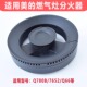 适用美 燃气灶配件火盖分气盘点火针Q780B煤气灶炉芯炉头分火器