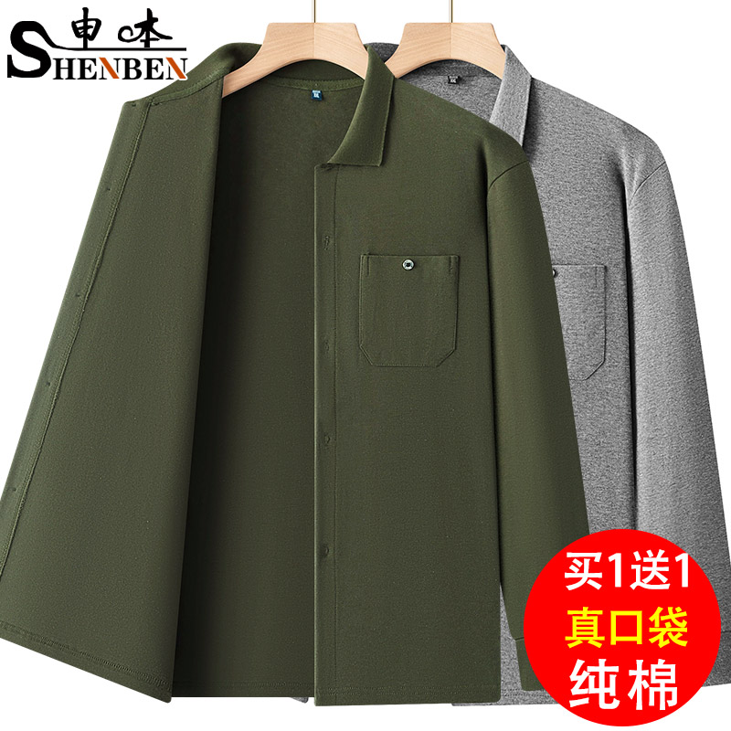 申本长袖t恤春秋季中年打底衫