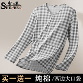 老人开衫 申本中老年睡衣男士 家居服 纯棉长袖 爸爸加大码 春秋季 薄款