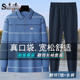 上衣裤 申本男士 子 条纹t恤长裤 中年爸爸休闲运动套装 秋季 翻领长袖