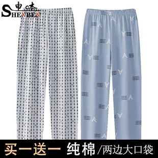 申本可外穿睡裤男士春夏季新款大码宽松纯色两边大口袋纯棉家居服