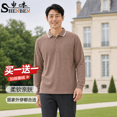 打底衫男士德绒阳离子polo衫