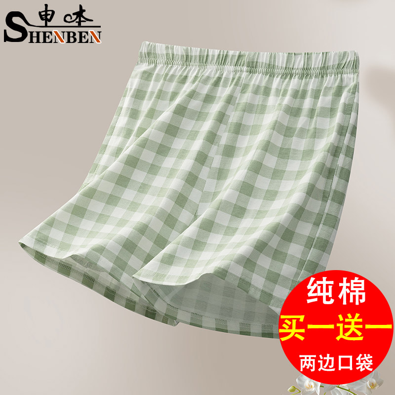 申本女士夏季纯棉短睡裤女宽松薄款大码格子透气休闲家居裤可外穿