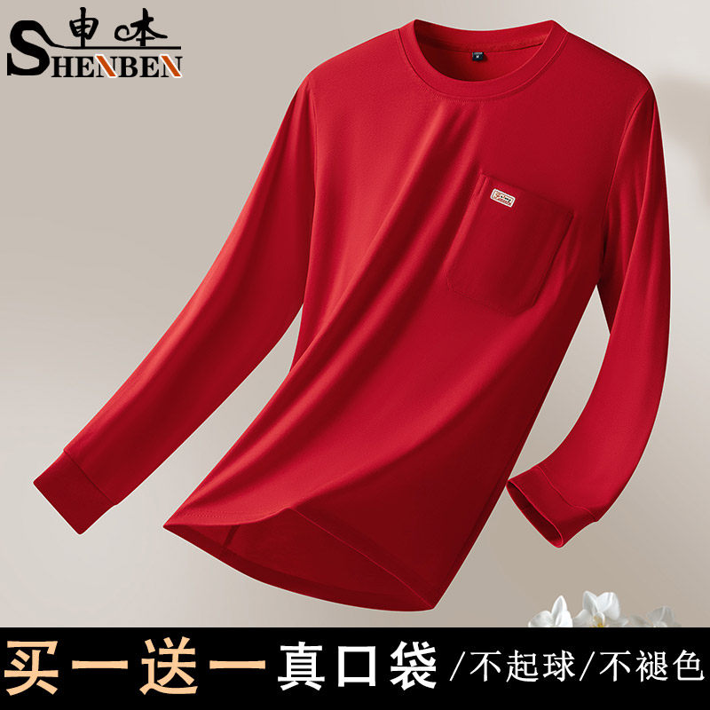 申本专柜爸爸春装圆领长袖中年男士打底衫高端舒适长袖t恤带口袋