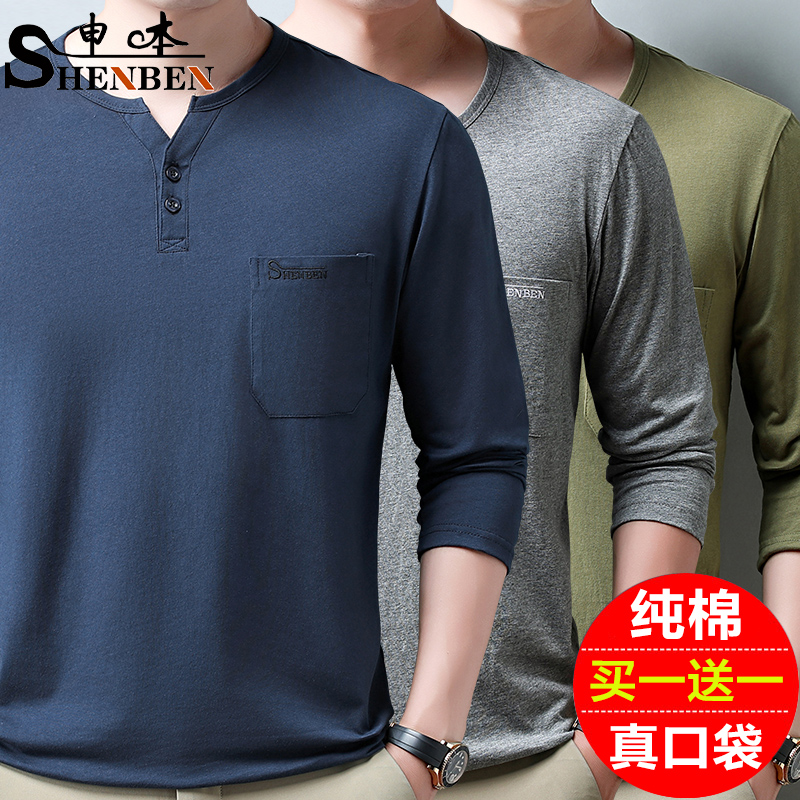 中老年爸爸纯棉长袖T恤