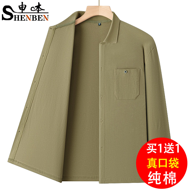 申本长袖t恤春秋季中年打底衫