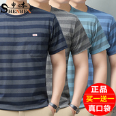 新款 夏季 短袖 申本男士 T恤条纹圆领休闲上衣服体恤口袋爸爸打底衫