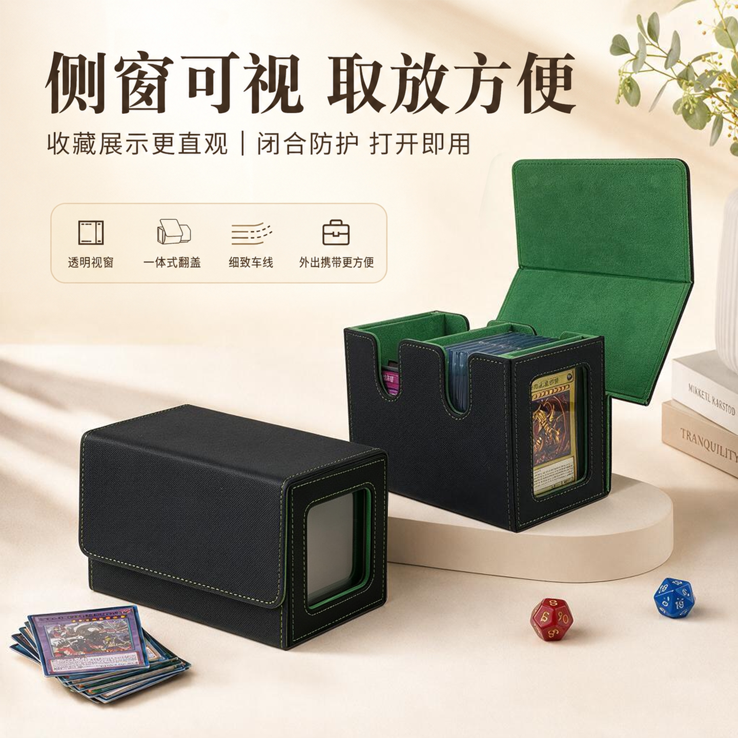 磁吸双开窗卡牌收纳盒双卡槽双卡组游戏王PTCG宝可梦球星卡展示盒图片