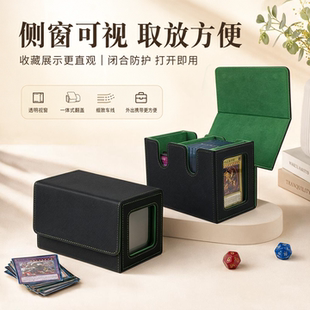 磁吸双开窗卡牌收纳盒双卡槽双卡组游戏王PTCG宝可梦球星卡展示盒