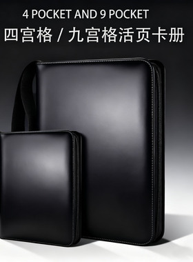 卡册卡片收纳册卡包儿童卡牌收藏册35pt宝可梦游戏王集4/9/宫格