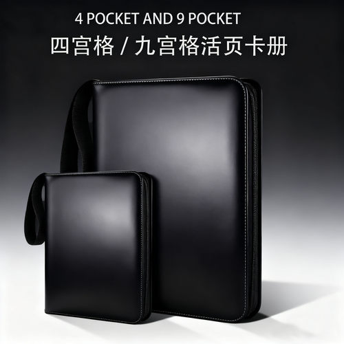 卡册卡片收纳册卡包儿童卡牌收藏册35pt宝可梦游戏王集4/9/宫格