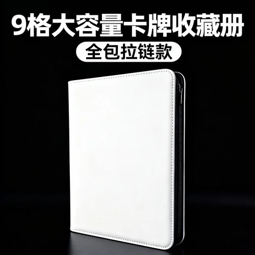 9格12格皮质拉链侧插卡册适合宝可梦卡牌PTCG游戏王球星卡收纳册