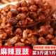 贵州特产遵义麻辣豆豉臭豆豉正宗手工半干豆豉香辣下饭菜开袋即食