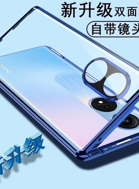 适用OPPOA58x万磁王手机壳升级自带镜头全包带卡扣摔不开PJS110防摔双面玻璃磁吸金属边框oppoa58x透明保护套