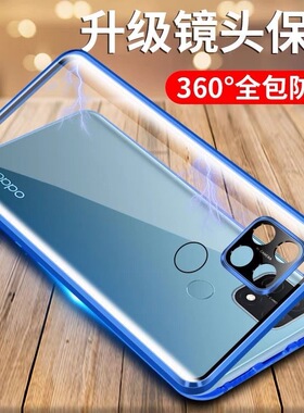 适用OPPOA35万磁王手机壳防摔自带镜头全包PEFM00双面玻璃磁吸金属边框oppoa35个性透明保护套