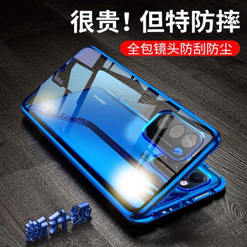 防摔双面玻璃适用OPPO简约A56