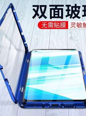 适用华为荣耀9x万磁王手机壳双面玻璃9xpro前后全包防摔磁吸HLK-AL00透明保护套