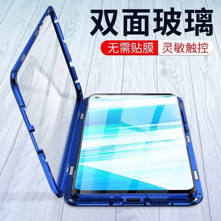 适用华为荣耀9x万磁王手机壳双面玻璃9xpro前后全包防摔磁吸HLK-AL00透明保护套